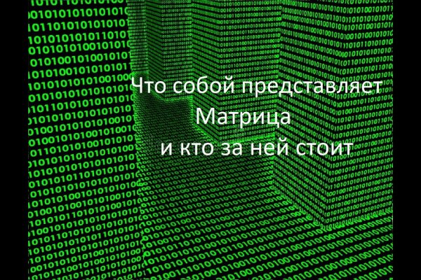 Что вместо гидры