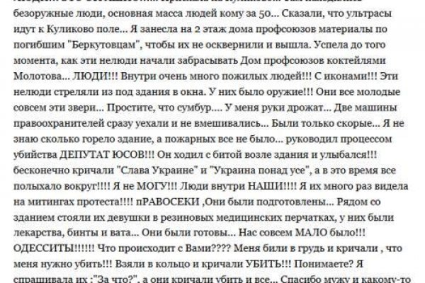 Сайты типа гидры