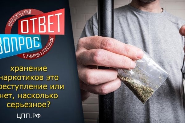 Кракен сайт официальный ссылка kraken clear com