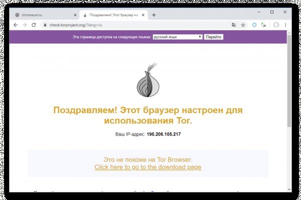 Kraken пользователь не найден при входе