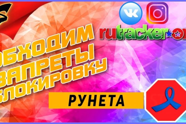 Кракен ссылка работает