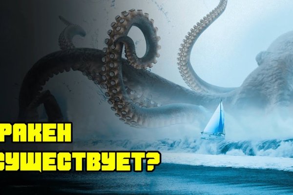 Kraken ссылка официальная