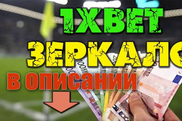 Кракен как войти