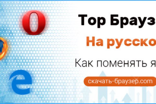 Кракен упал