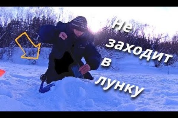 Кракен личный кабинет