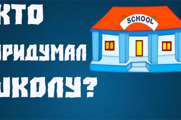 Найти ссылку на кракен