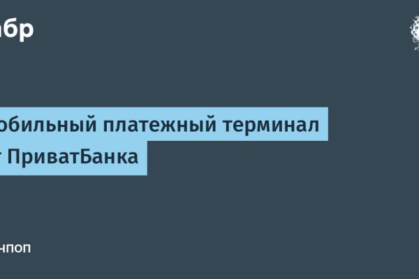 Взломали аккаунт на кракене что делать