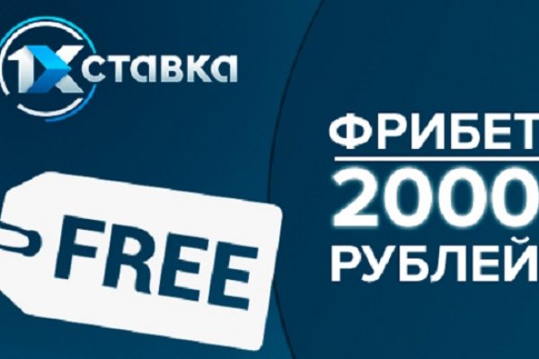 Почему не заходит на кракен