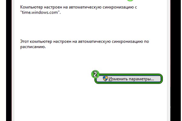 Кракен шоп зеркало