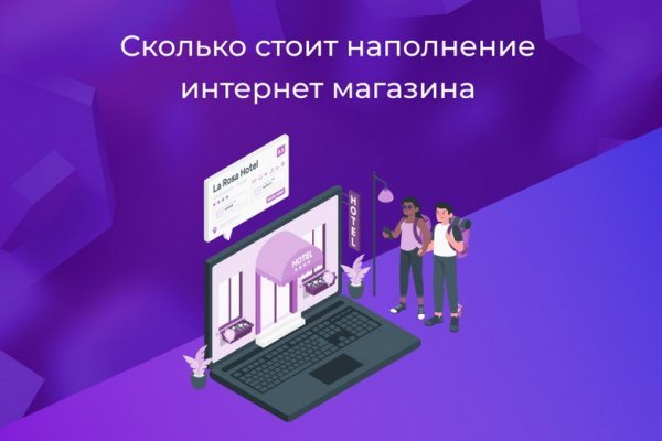 Kraken маркетплейс