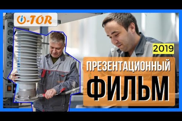 Оригинальная ссылка на магазин кракен