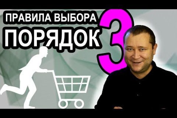 Кракен настоящий сайт
