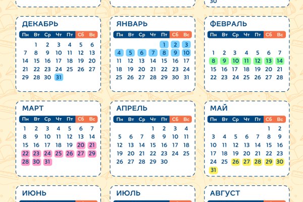 Кракен рабочий сайт