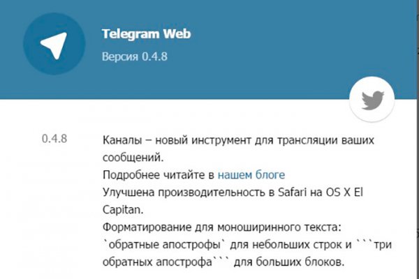 Кракен маркетплейс kr2web in площадка торговая