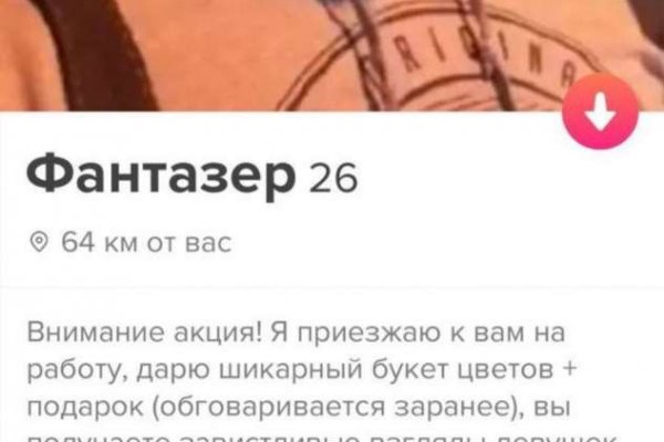 Сайты типа гидры