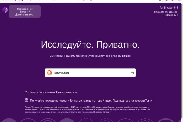 Кракен вывод средств