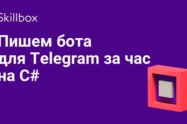 Что продает маркетплейс кракен