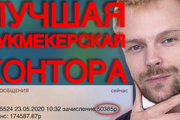 Кракен как зайти на сайт