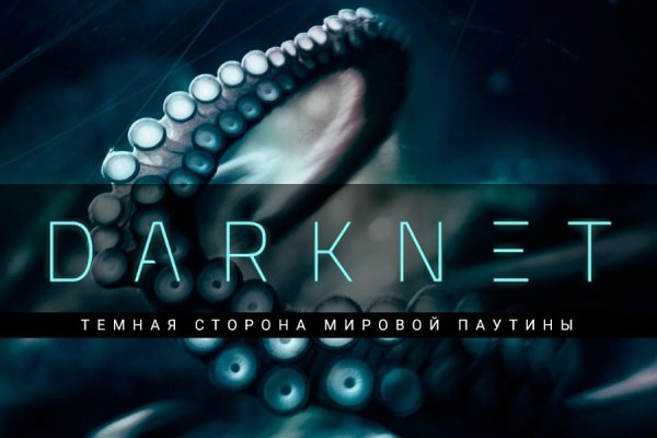 Darknet ссылка кракен kraken014 com