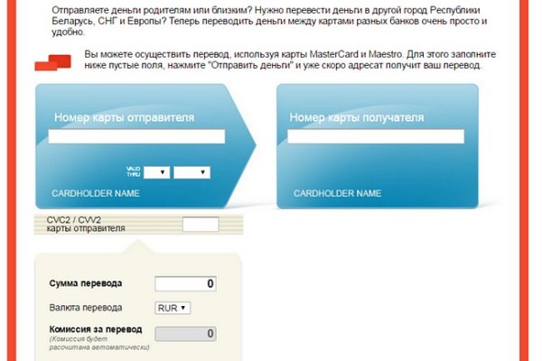 Кракен даркнет отзывы