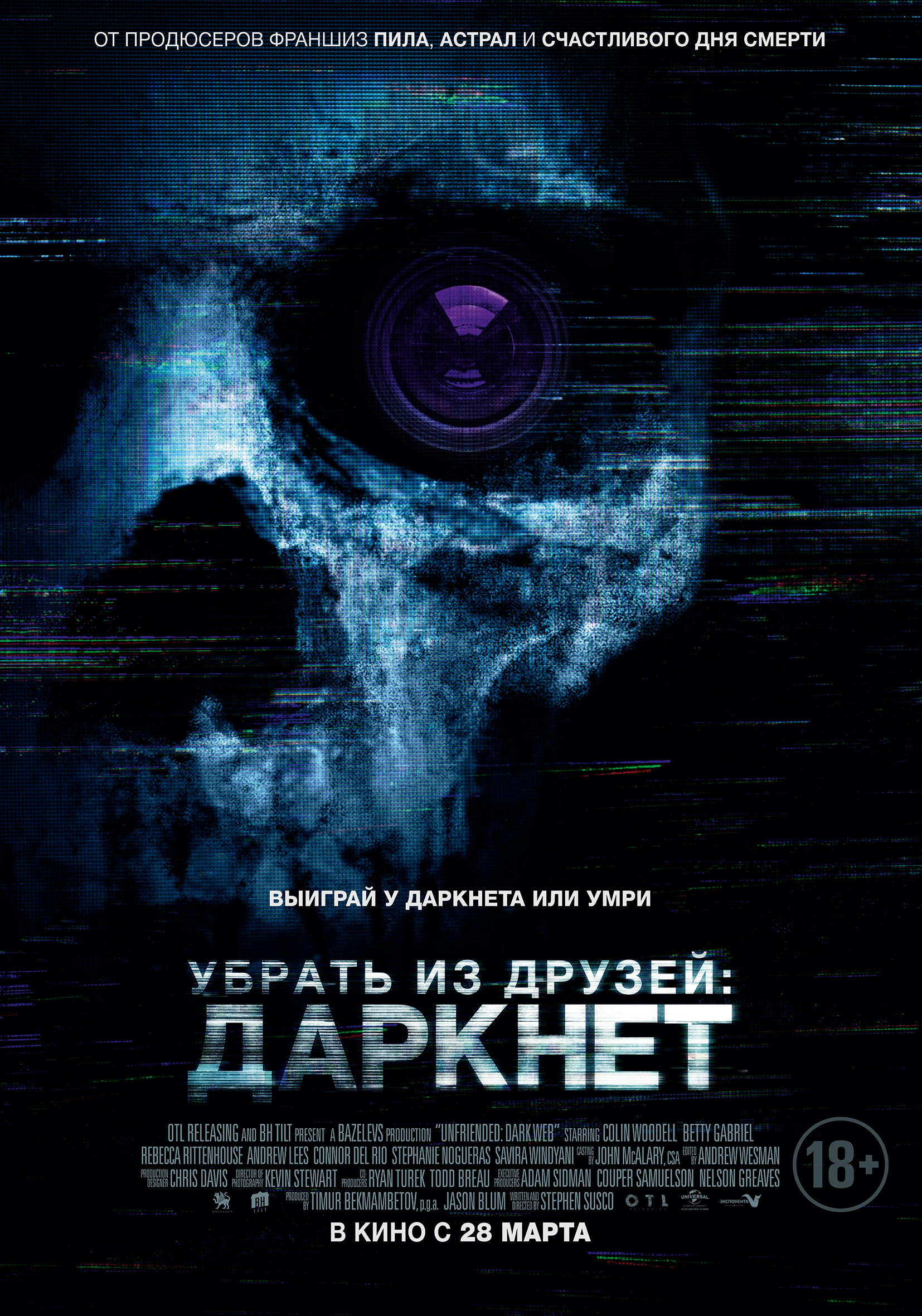 Кракен маркет darknet