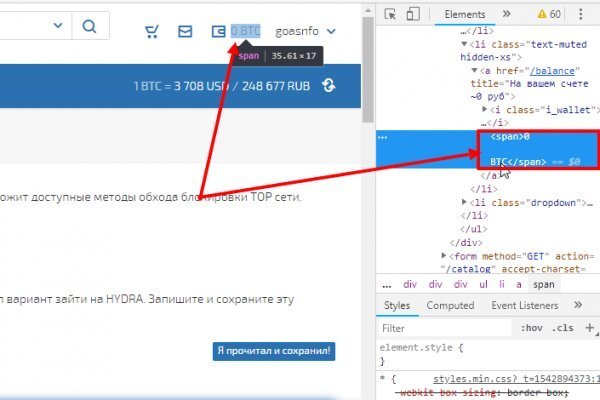 Как найти сайт кракен